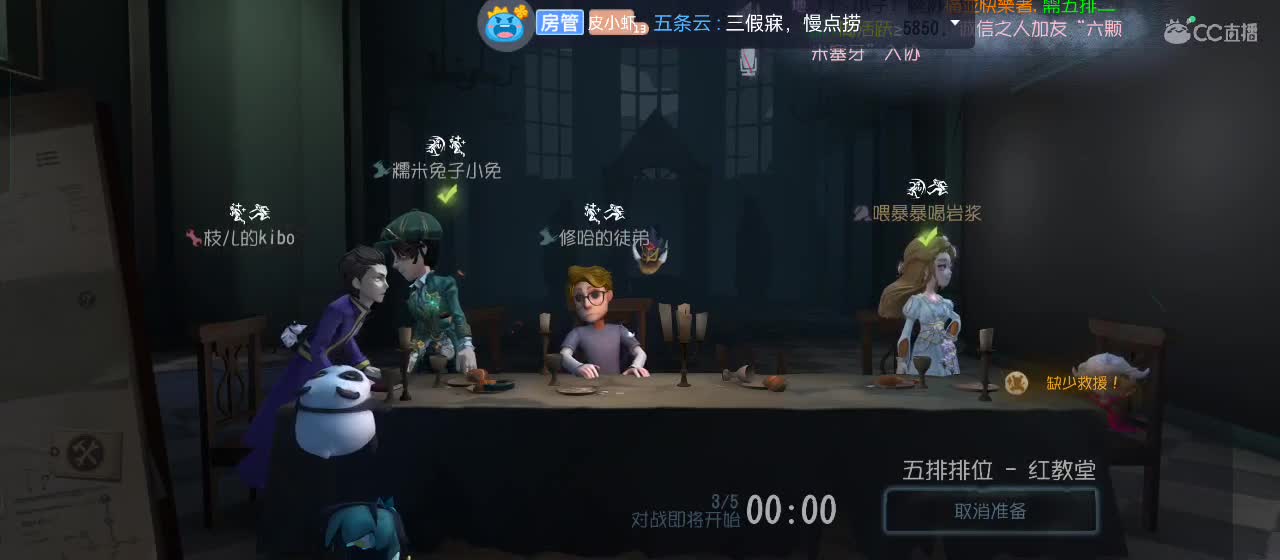有一起玩的伙伴吗？点点关注上车不迷路 第4段