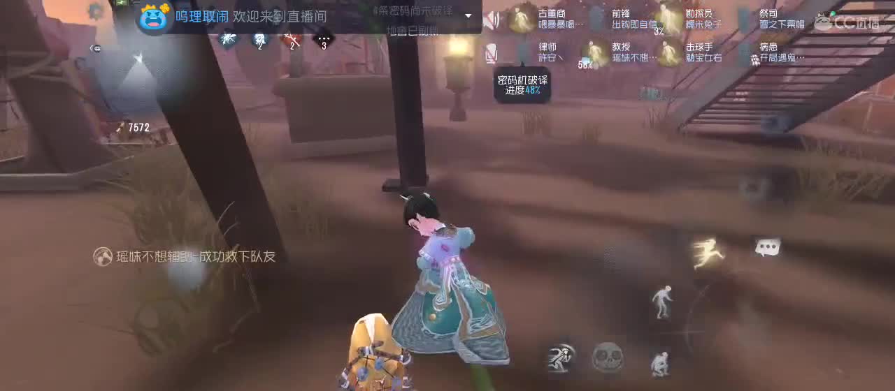 有一起玩的伙伴吗？点点关注上车不迷路 第6段