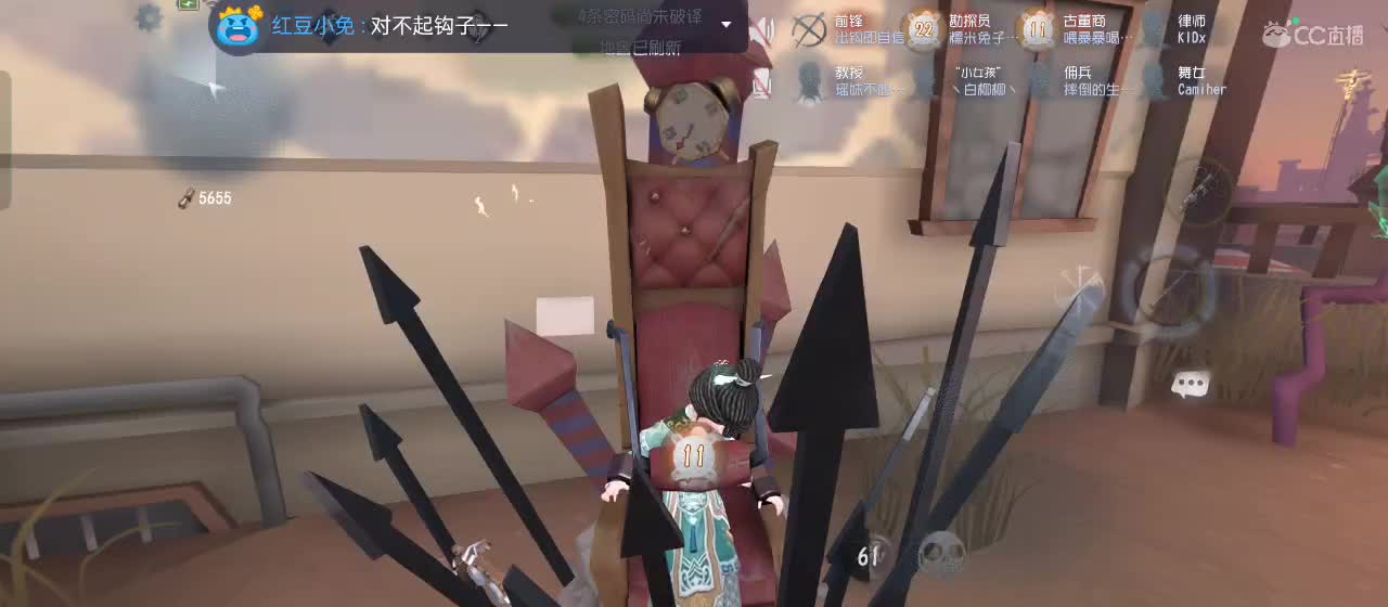 有一起玩的伙伴吗？点点关注上车不迷路 第7段