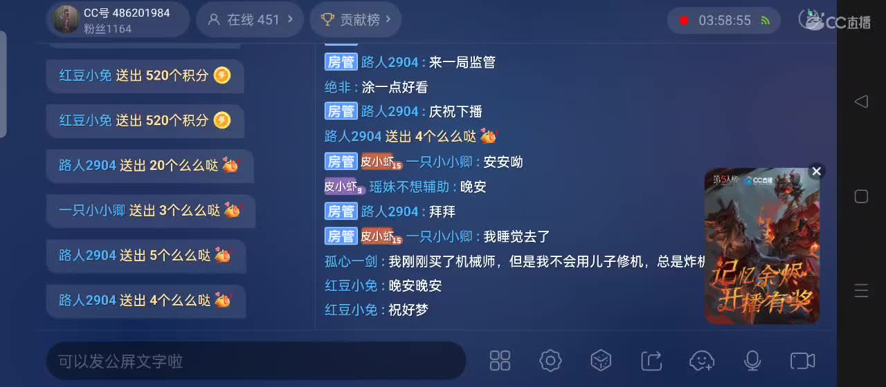 有一起玩的伙伴吗？点点关注上车不迷路 第8段