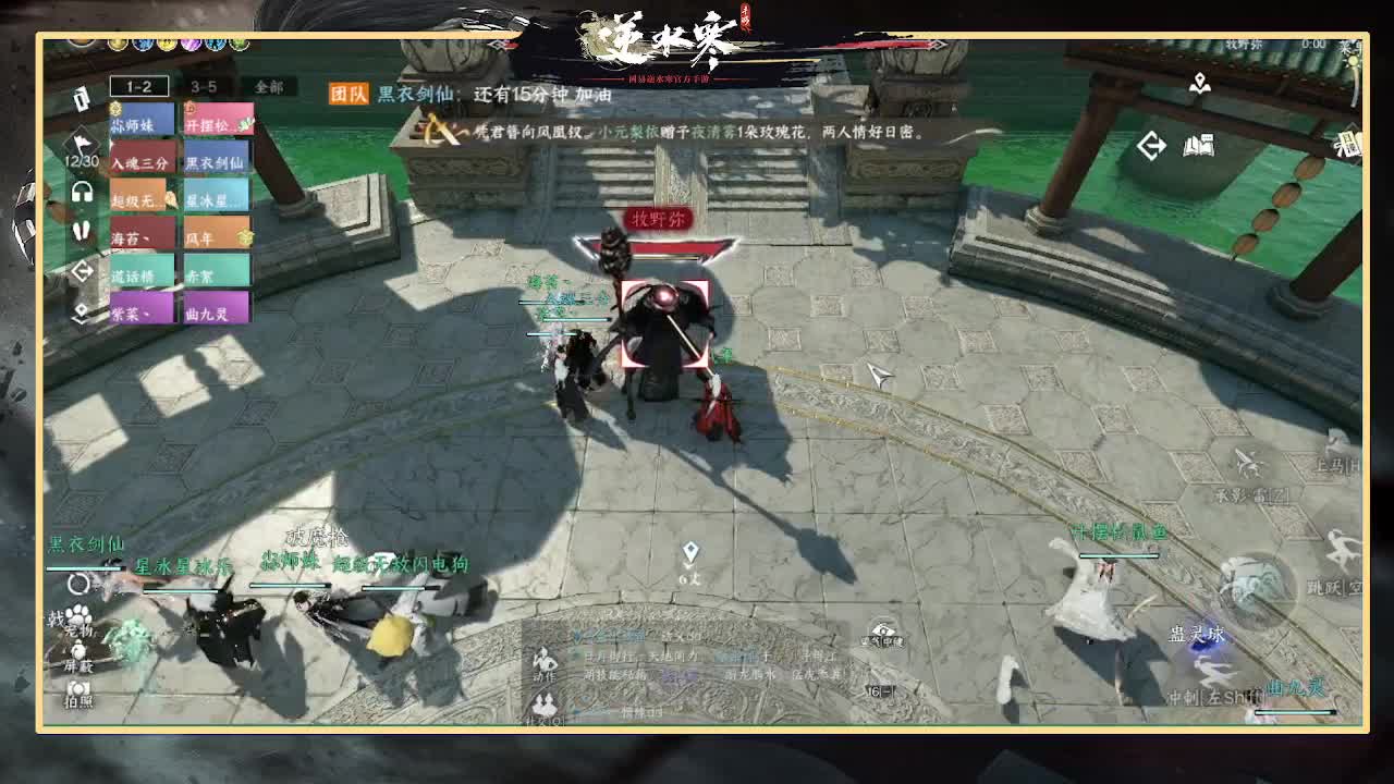 寒寒全能主播在线丐帮乞讨 第3段