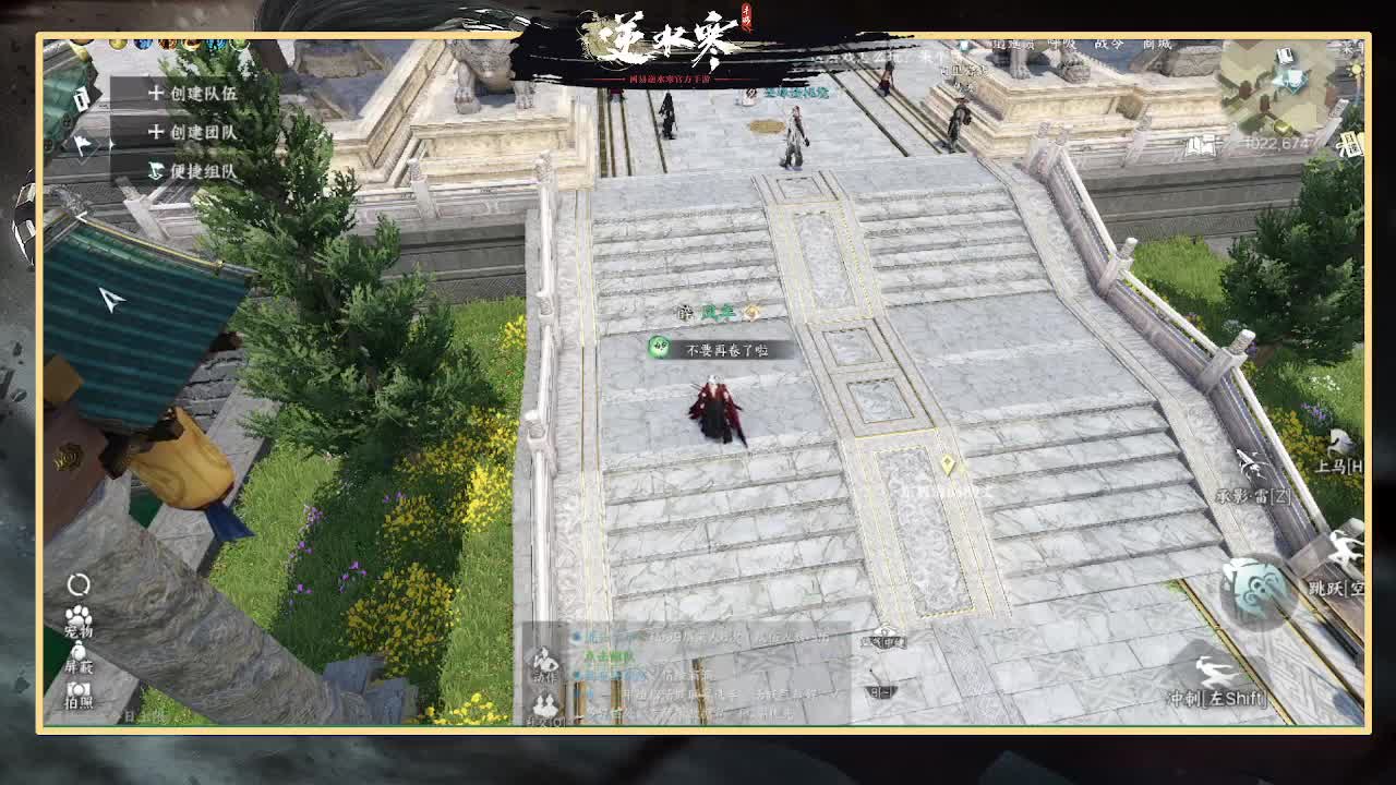 寒寒全能主播在线丐帮乞讨 第4段