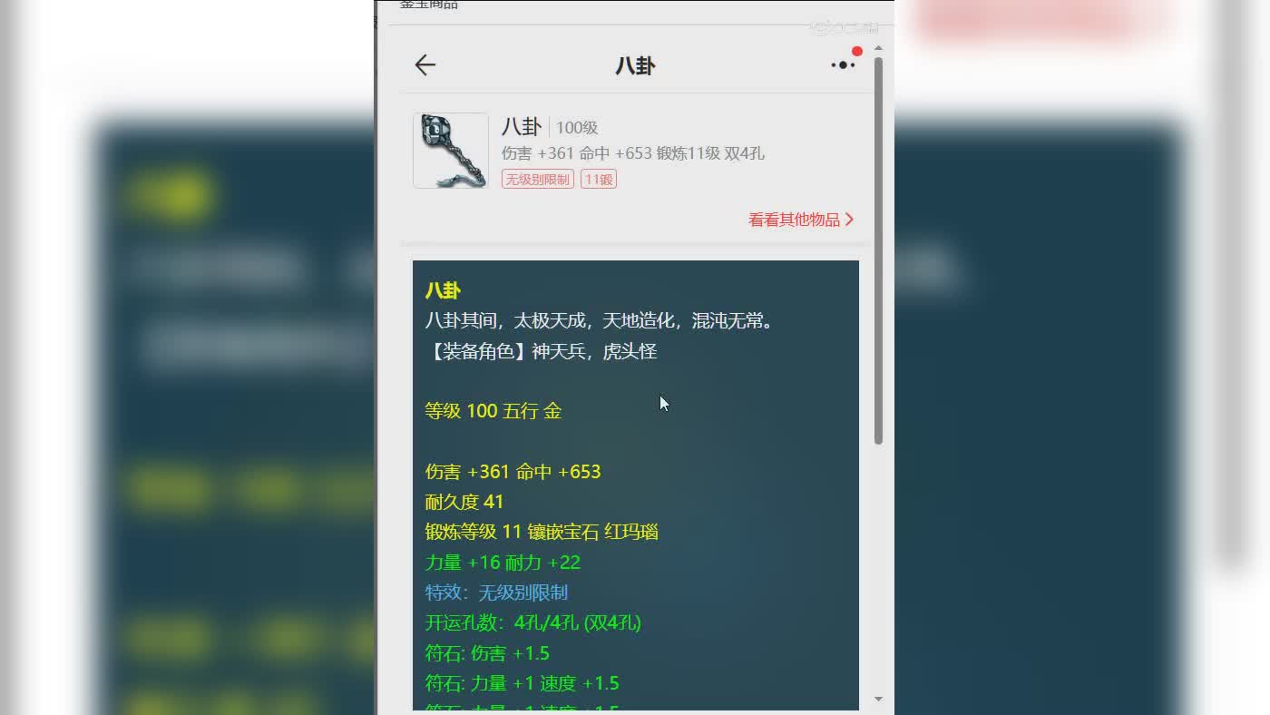 1700936430672