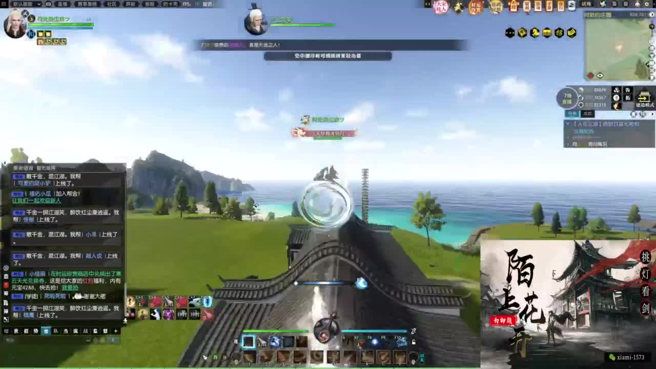 年度收人 第2段