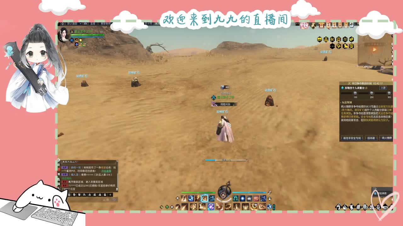 铛铛铛~ 第5段
