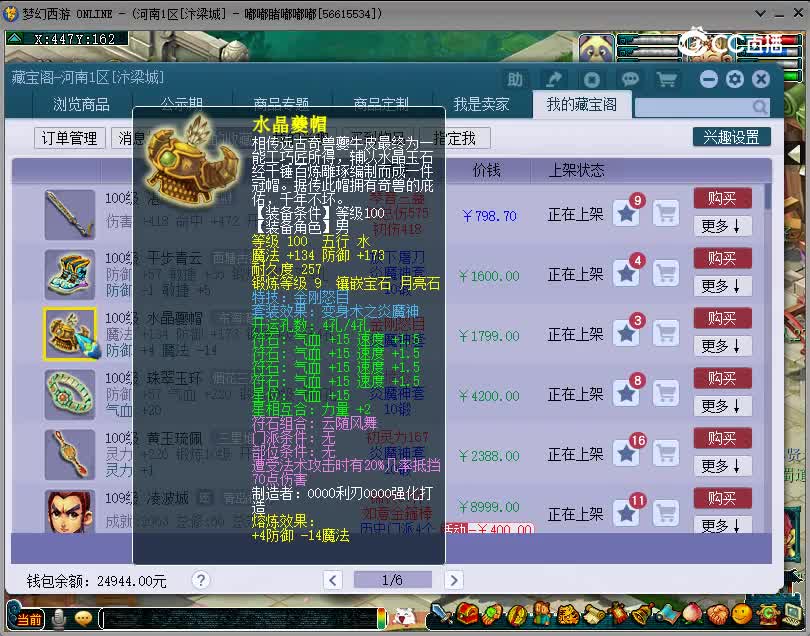 1700940228047