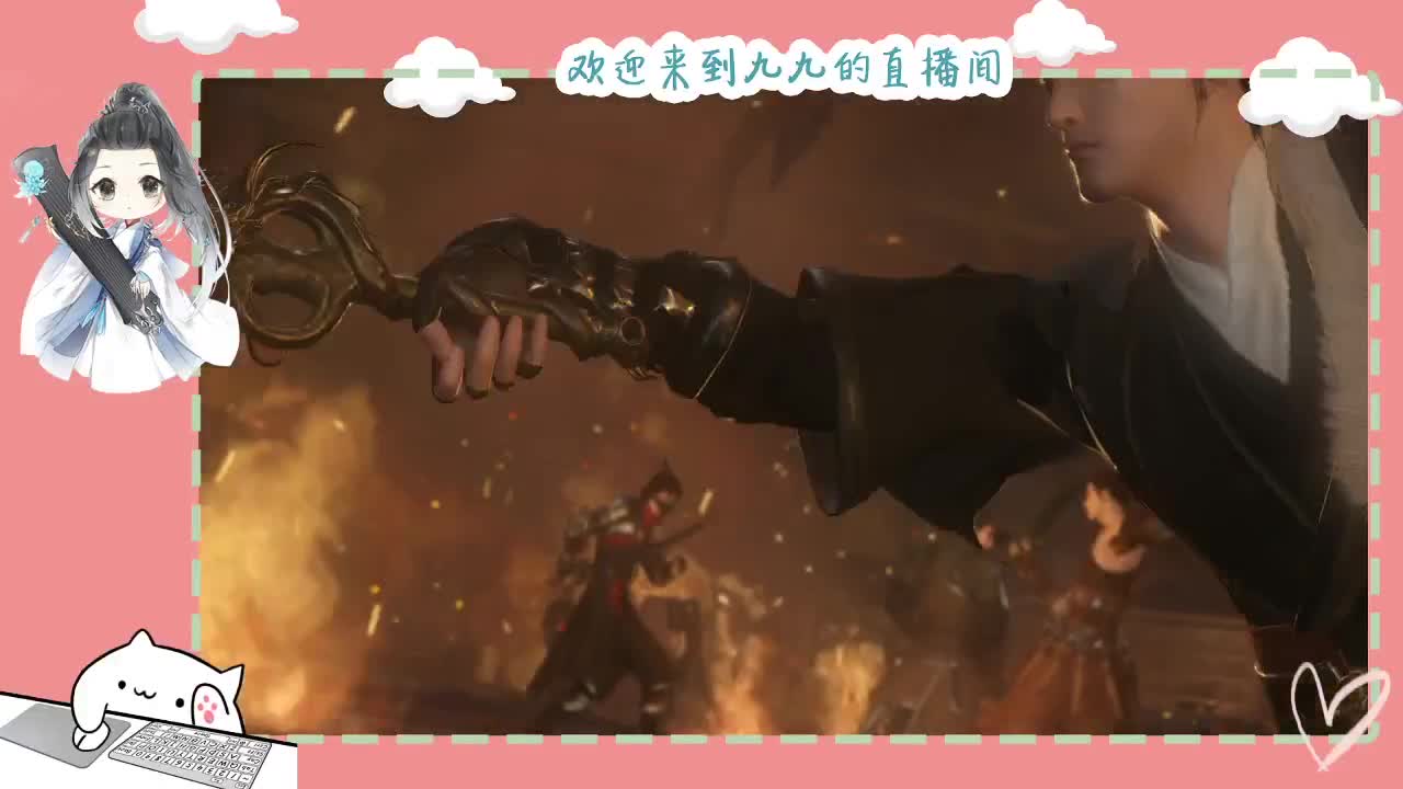 铛铛铛~ 第9段