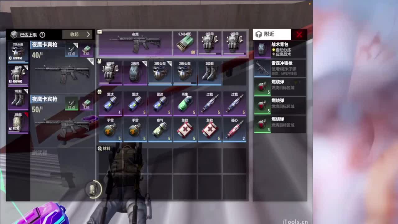 冬天等一个妳 第6段