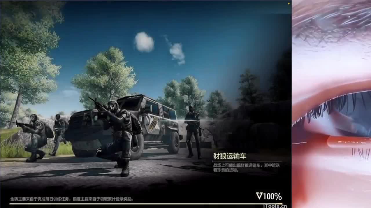 冬天等一个妳 第7段