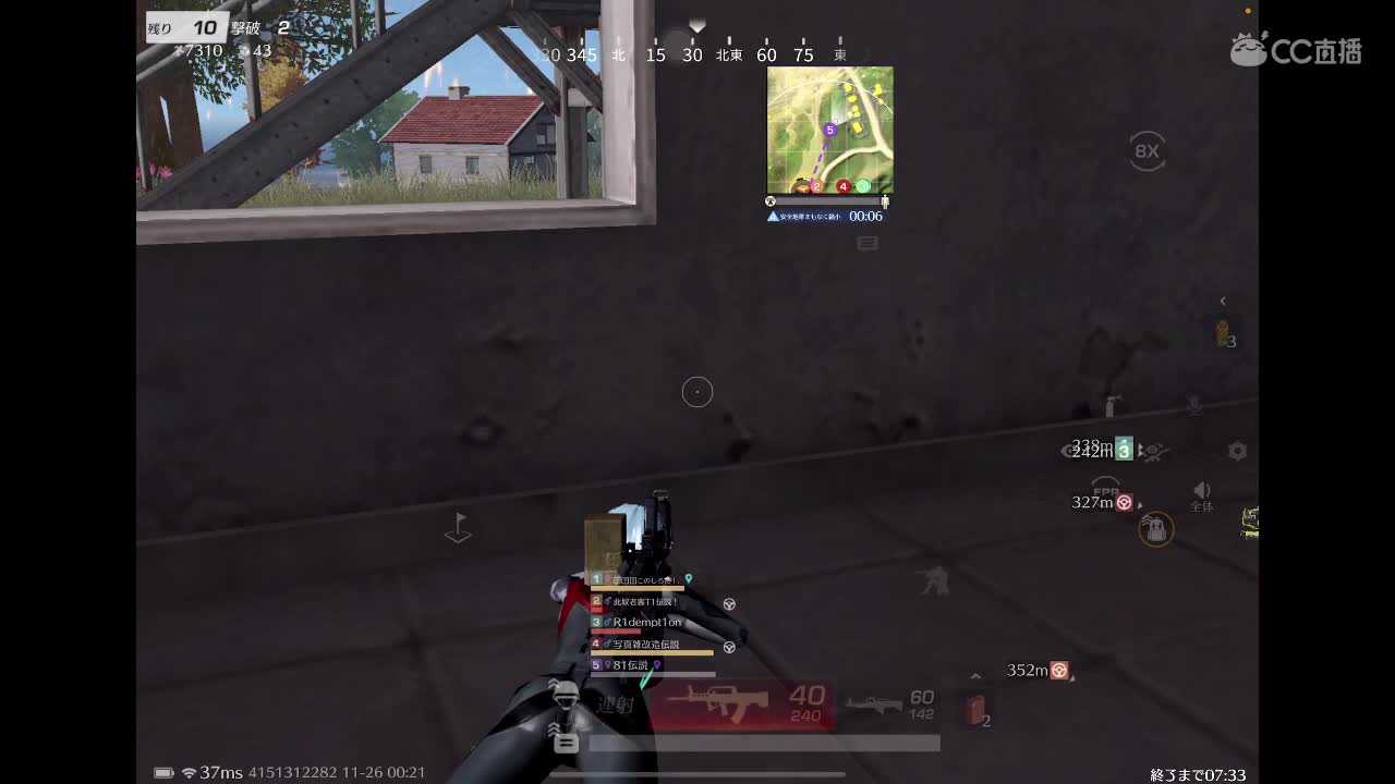 进来唠嗑 第2段