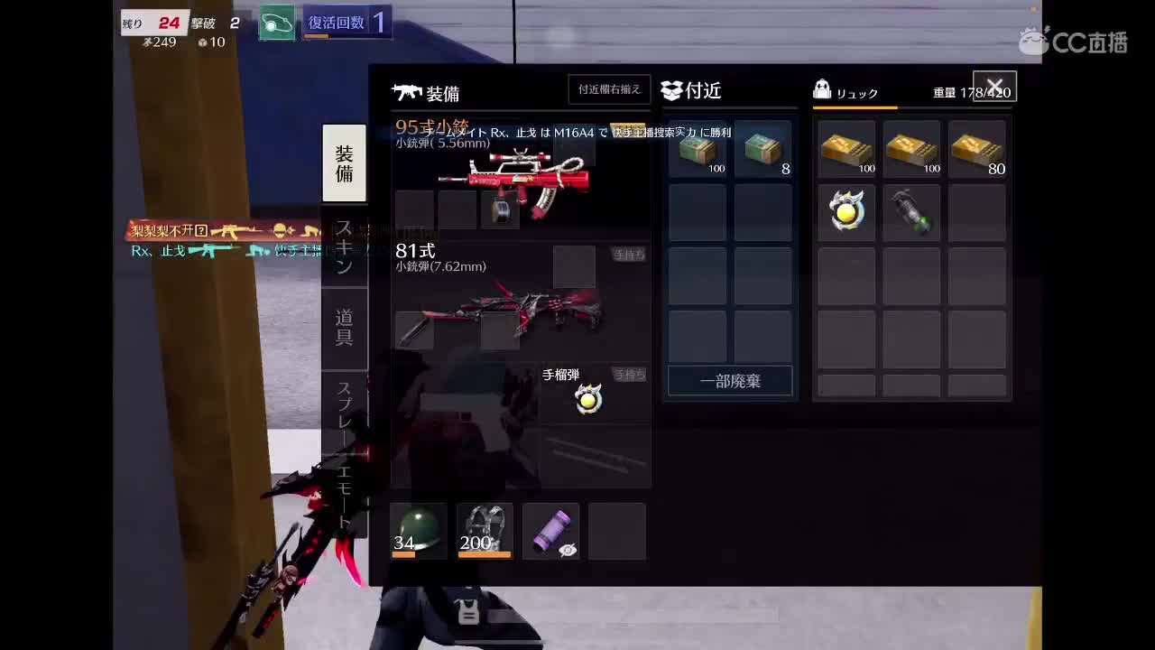 进来唠嗑 第5段