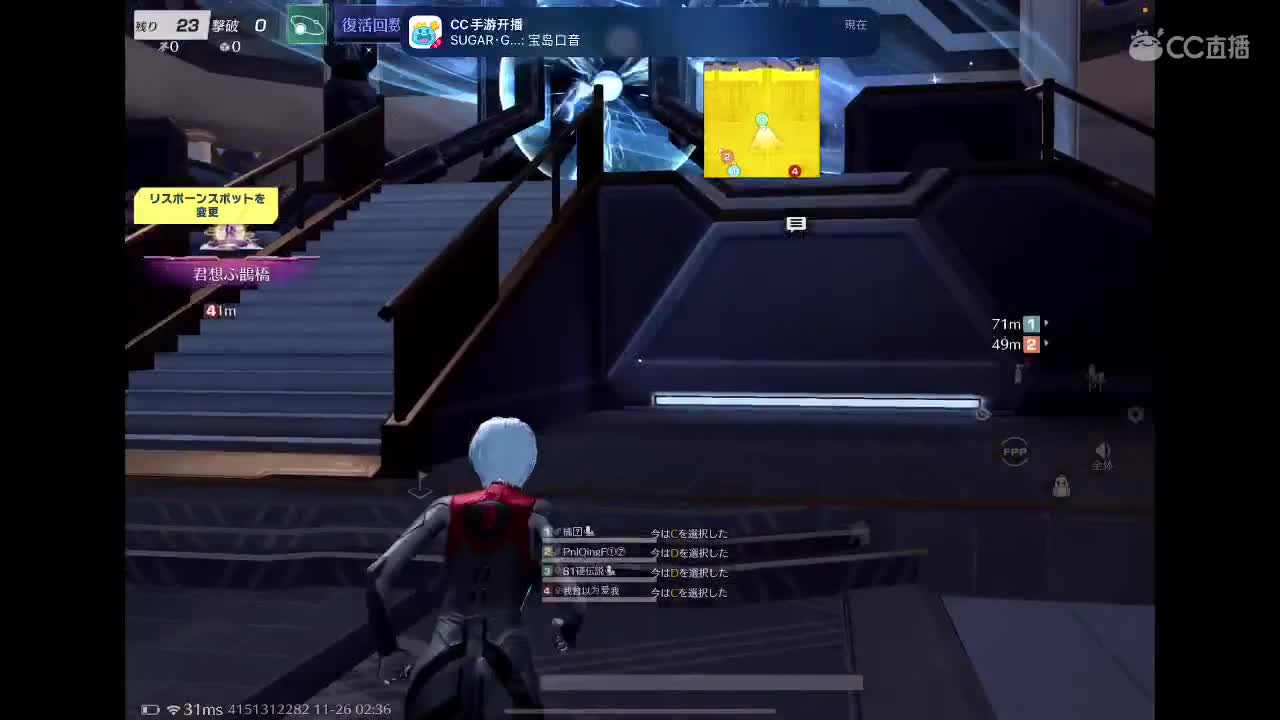 进来唠嗑 第7段