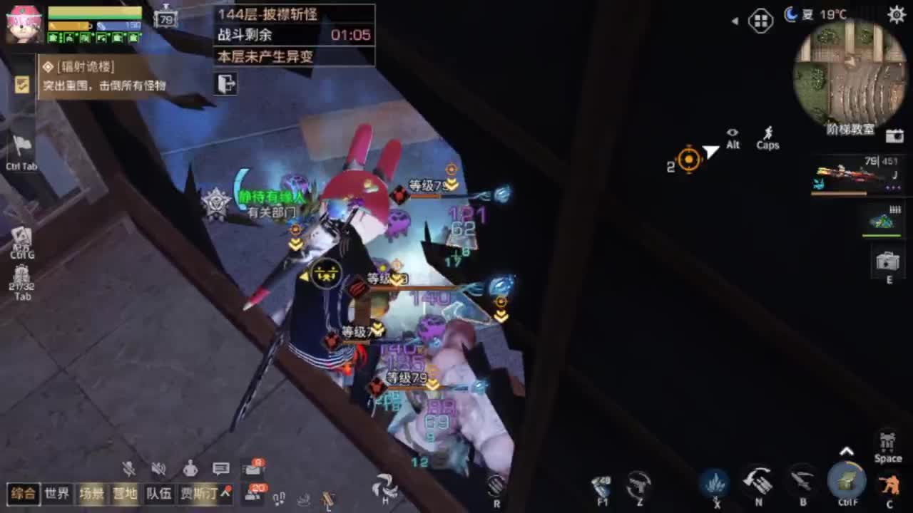 共创高校 第3段
