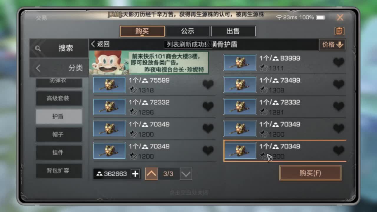 共创高校 第5段