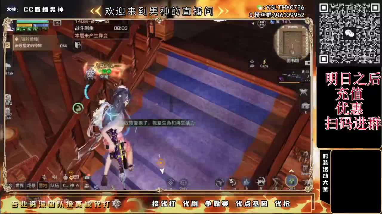 共创高校 第7段