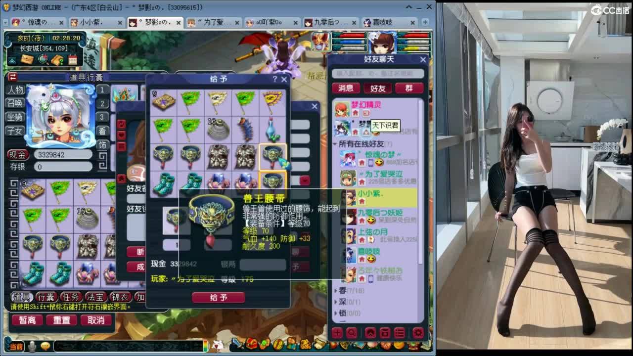 有人爱有事做有所期待 第5段