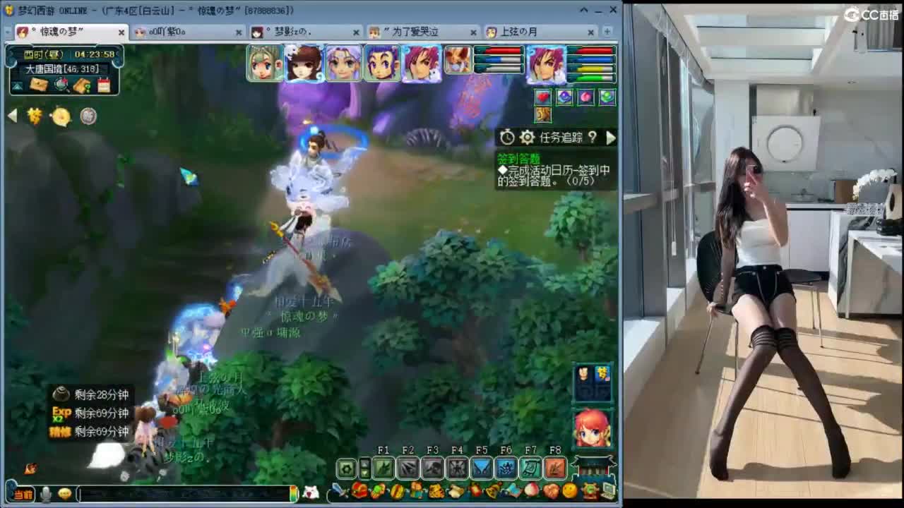 有人爱有事做有所期待 第9段