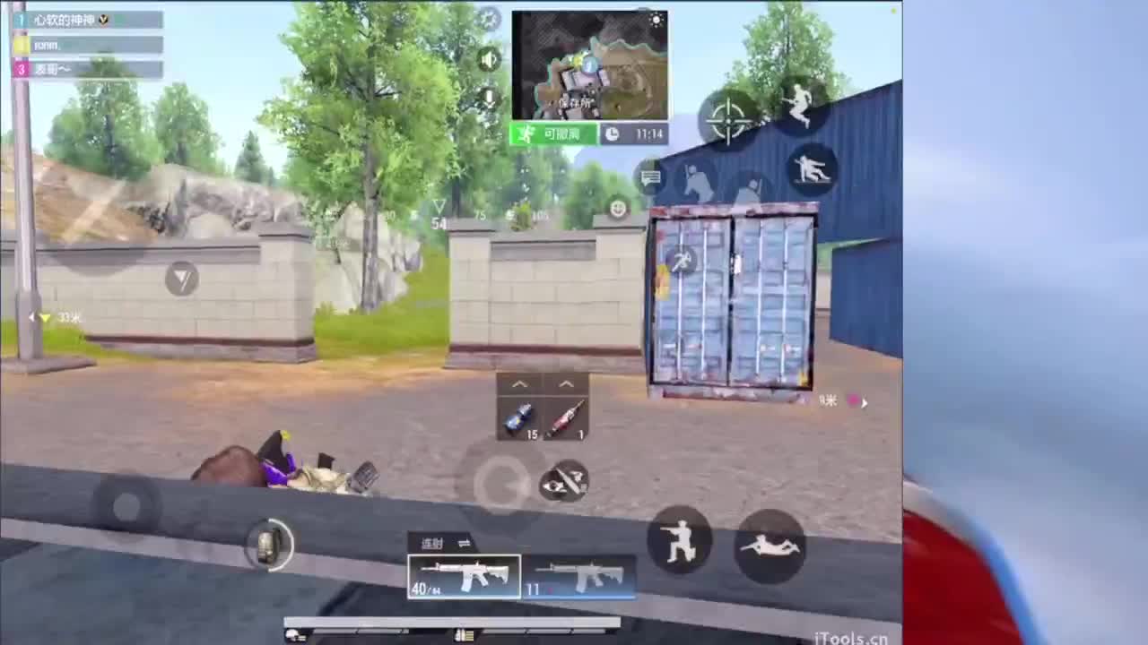 冬天等一个妳 第1段