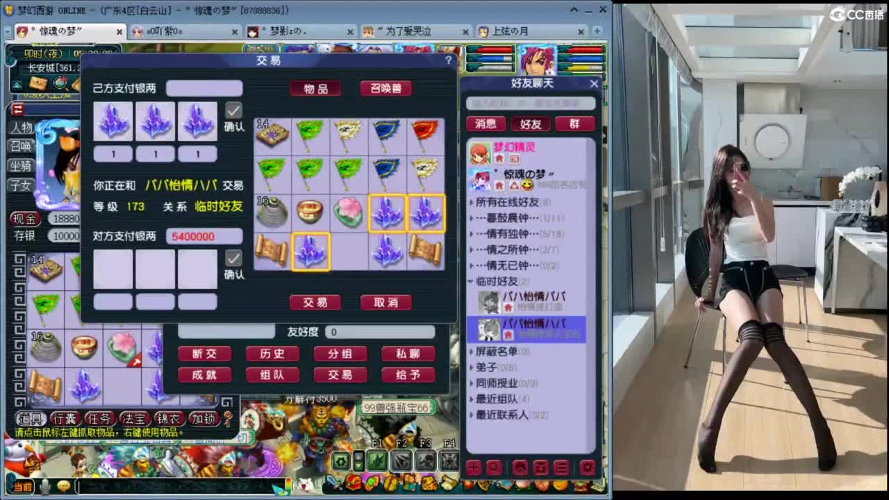 有人爱有事做有所期待 第3段