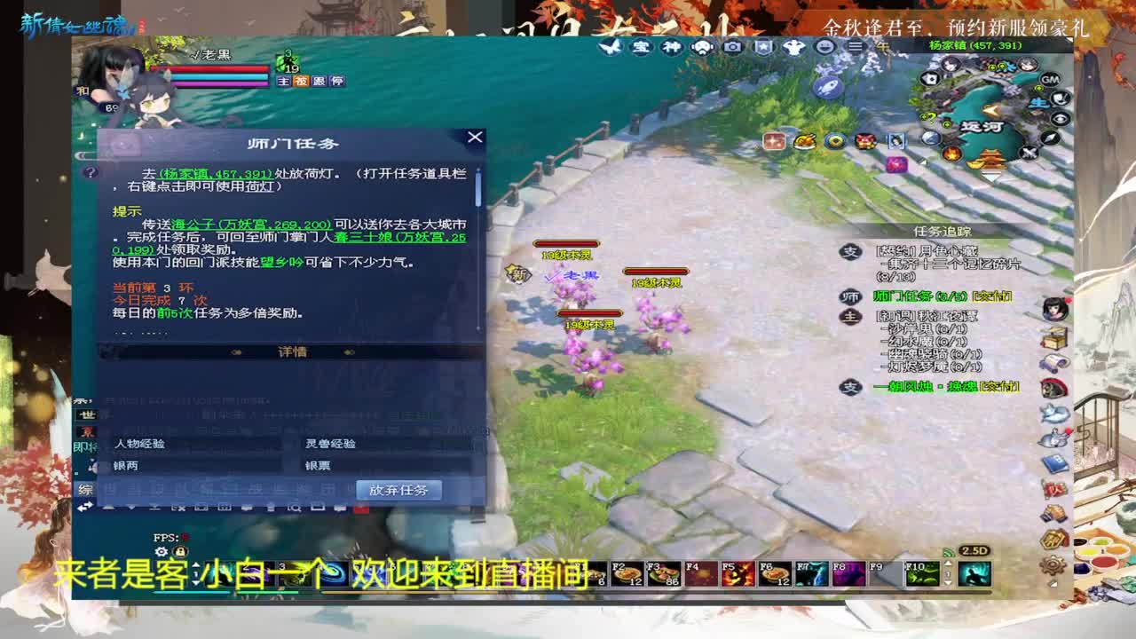 还是倩女好看风景 第2段