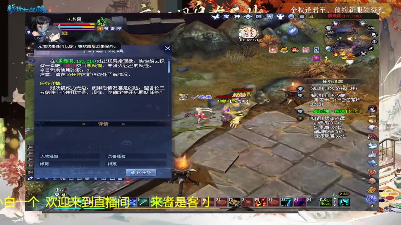 还是倩女好看风景 第3段