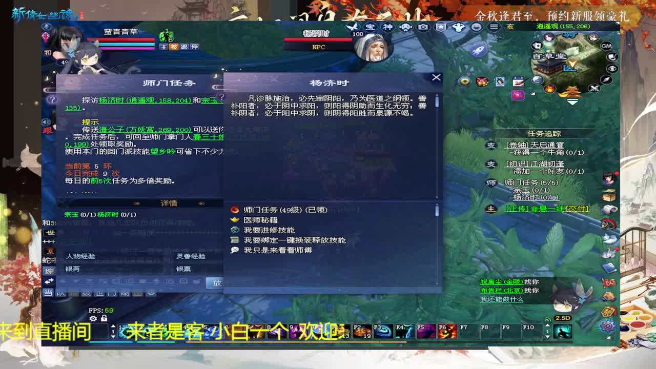 还是倩女好看风景 第4段
