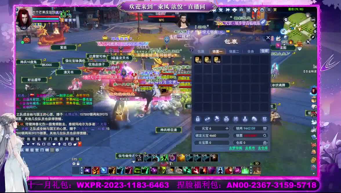 接沉渊 第7段