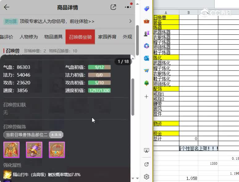 七周年男鬼
