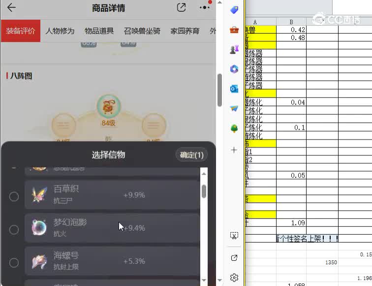 金樽明月男魔