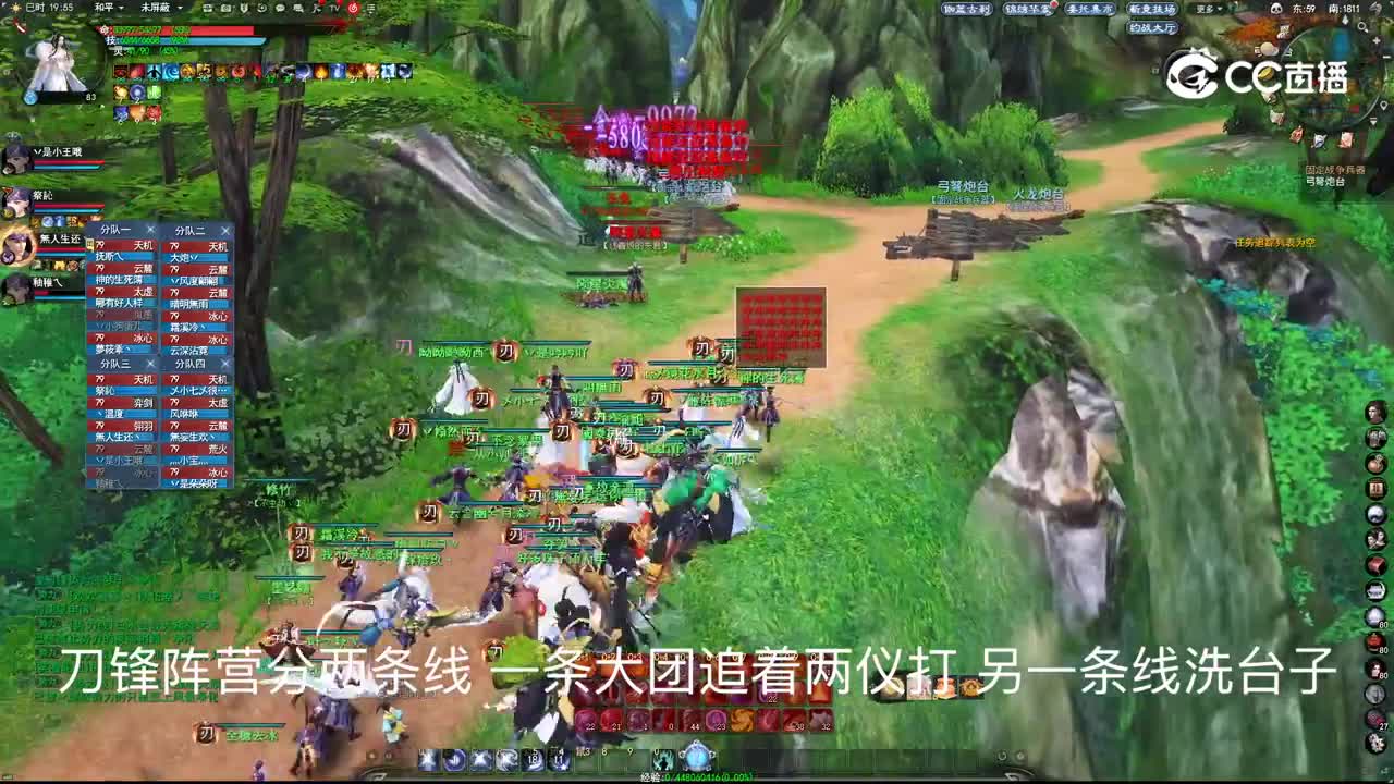 20231125 飞鸿踏雪势力战