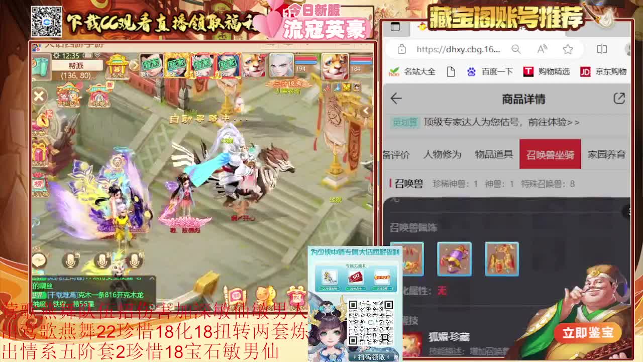 巅峰赛第一视角 第2段