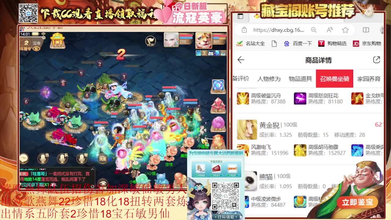 巅峰赛第一视角 第5段