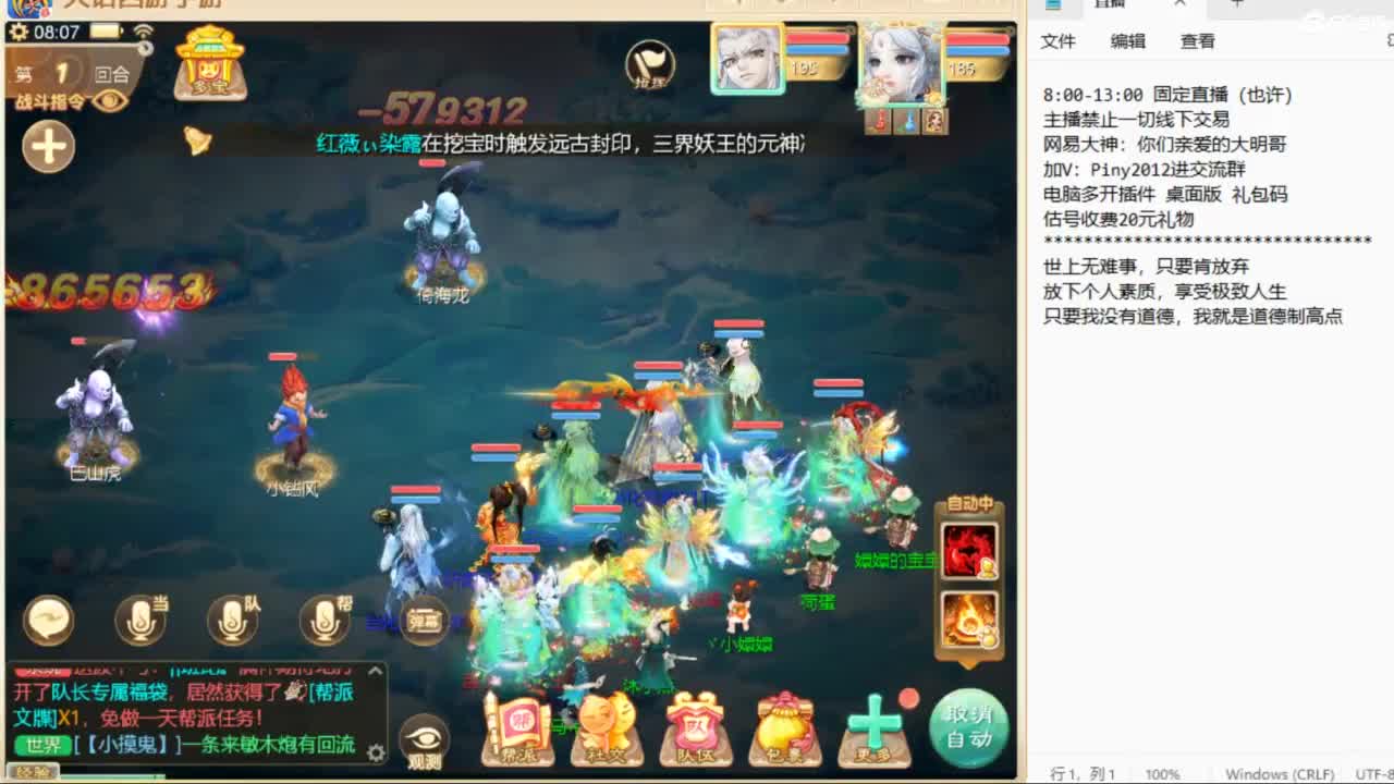 一起来玩啊~ 第1段
