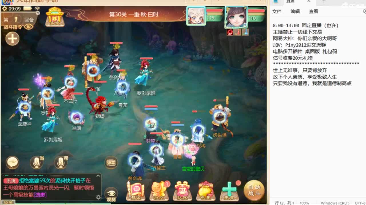 一起来玩啊~ 第3段