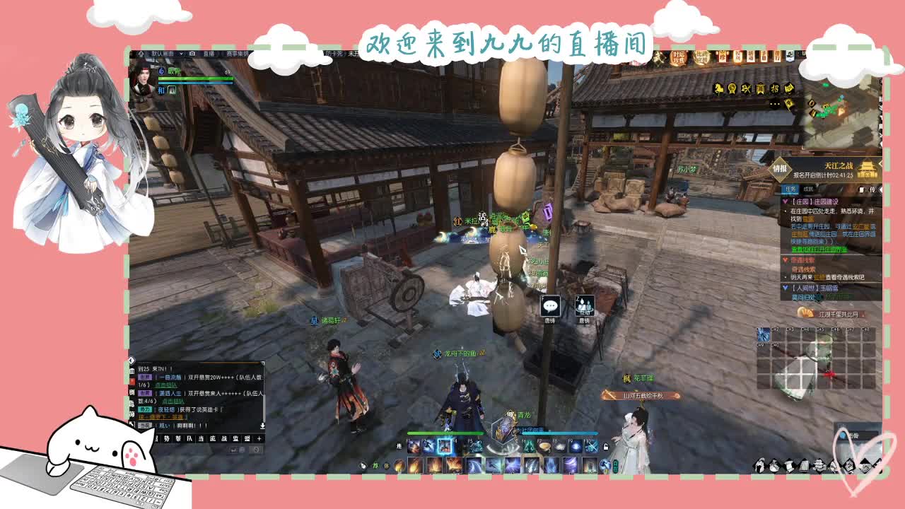 铛铛铛~ 第1段