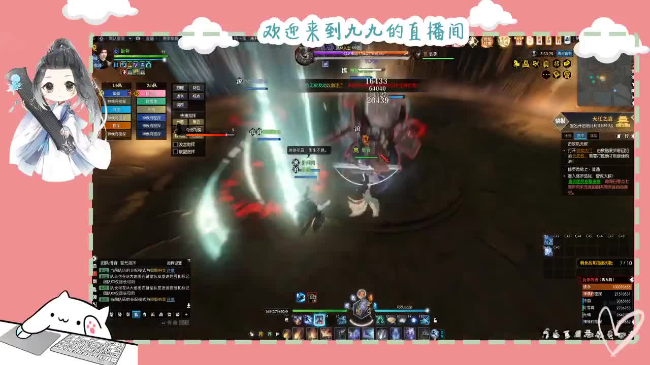 铛铛铛~ 第3段