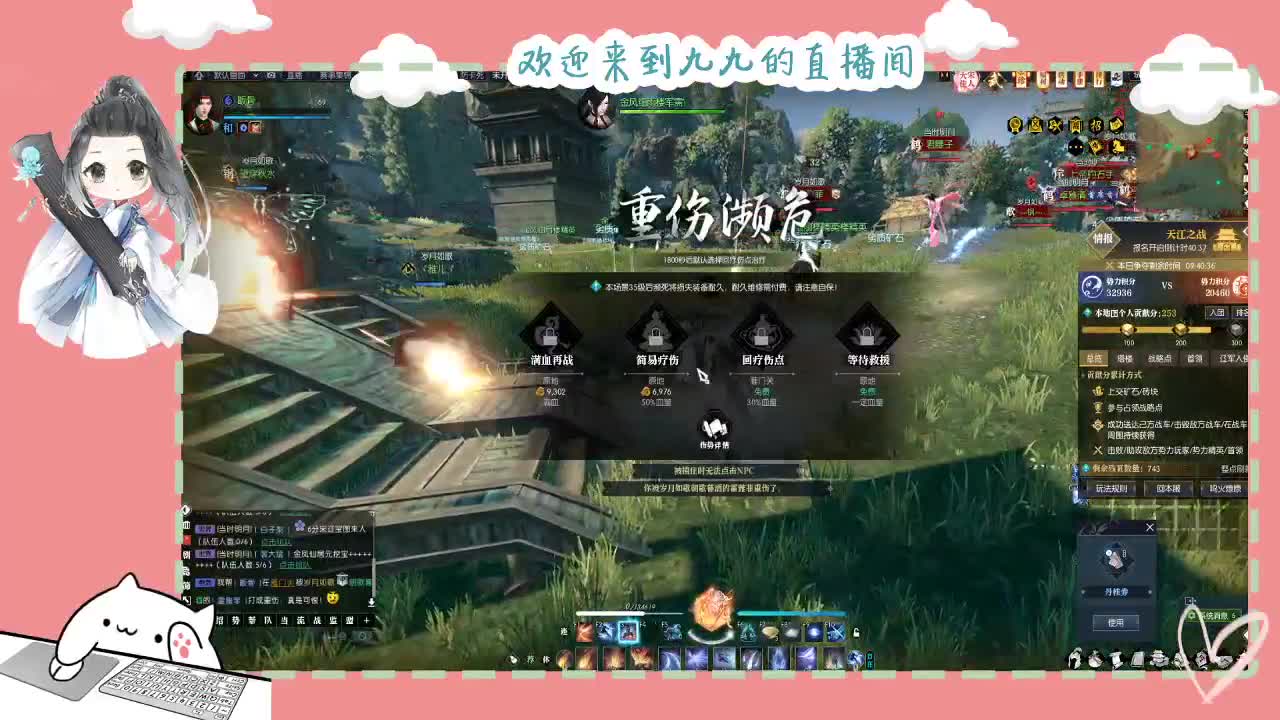 铛铛铛~ 第5段