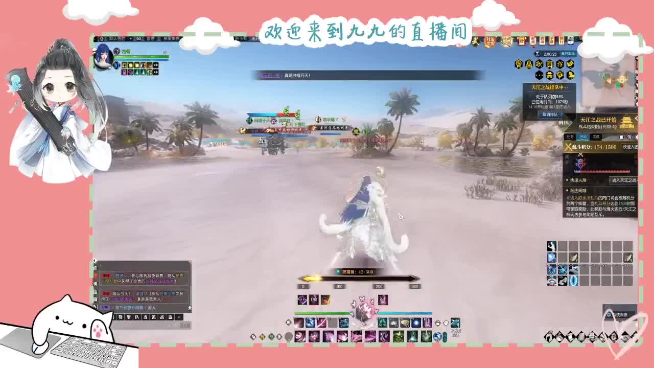铛铛铛~ 第7段