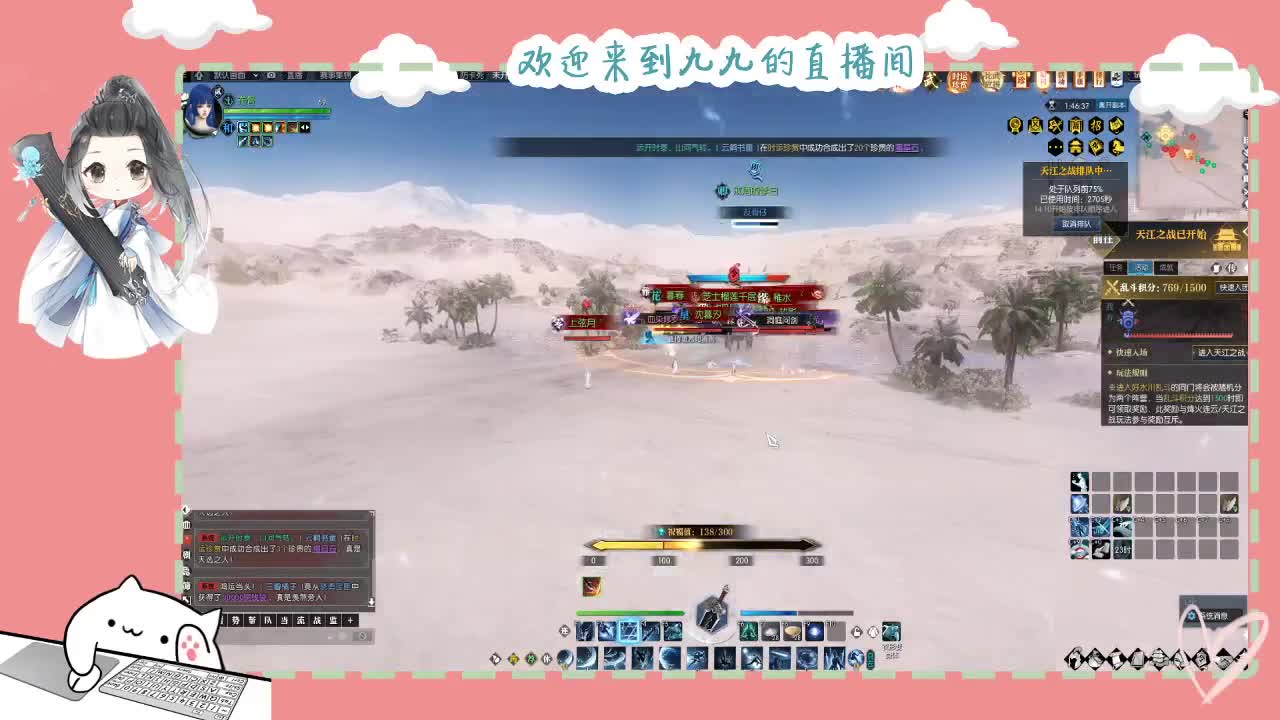 铛铛铛~ 第8段