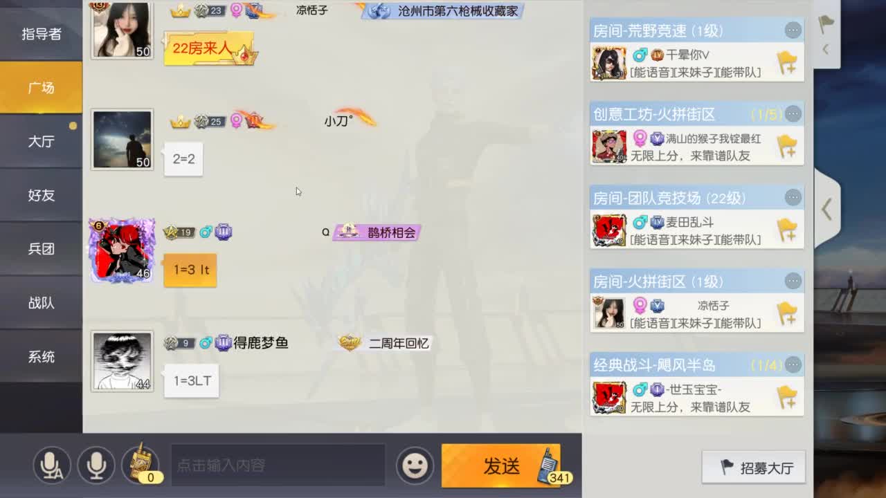 有 降我宝贝 第1段