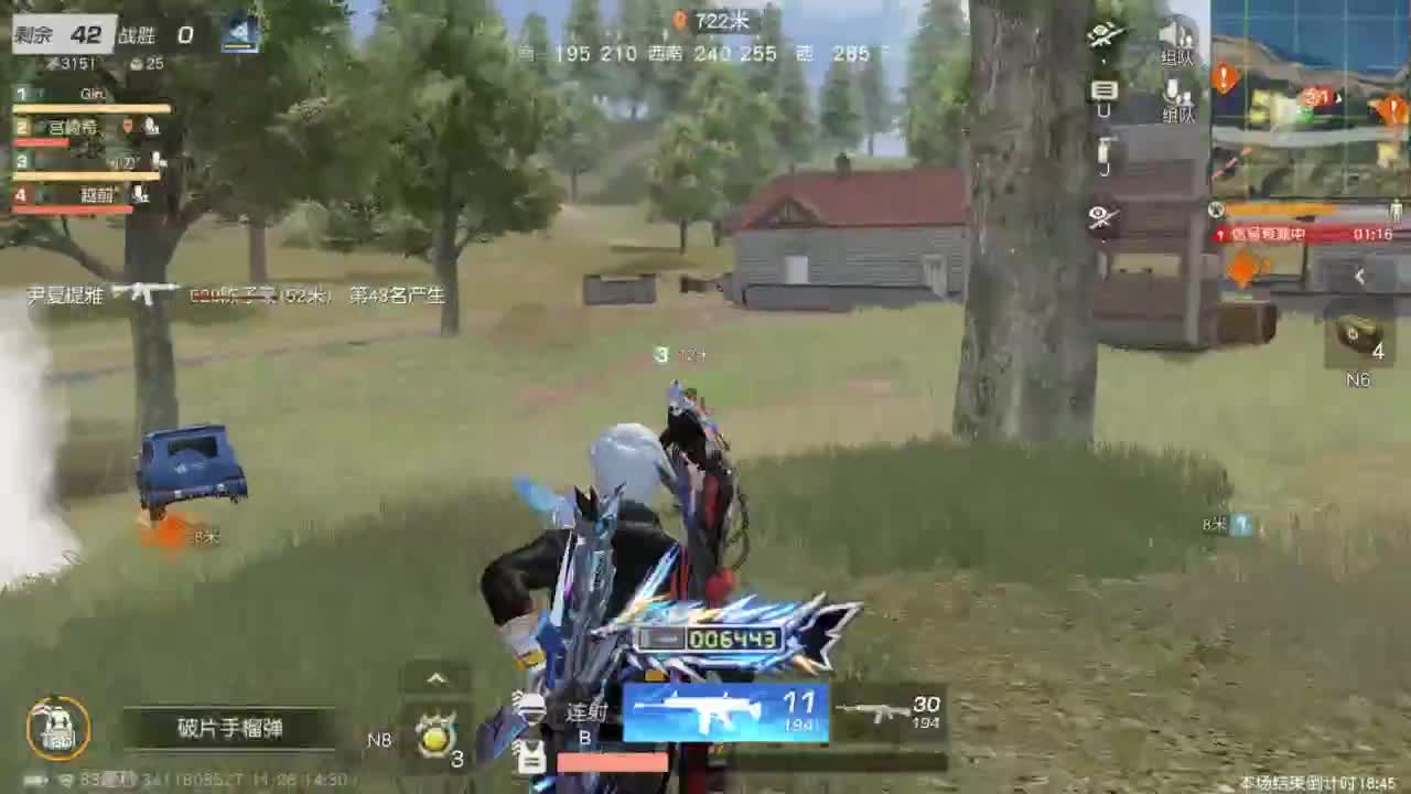 有 降我宝贝 第2段