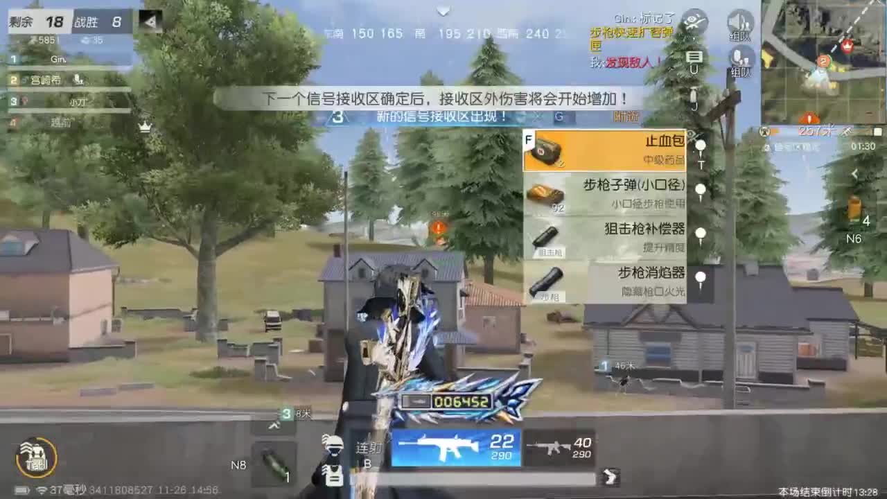 有 降我宝贝 第3段