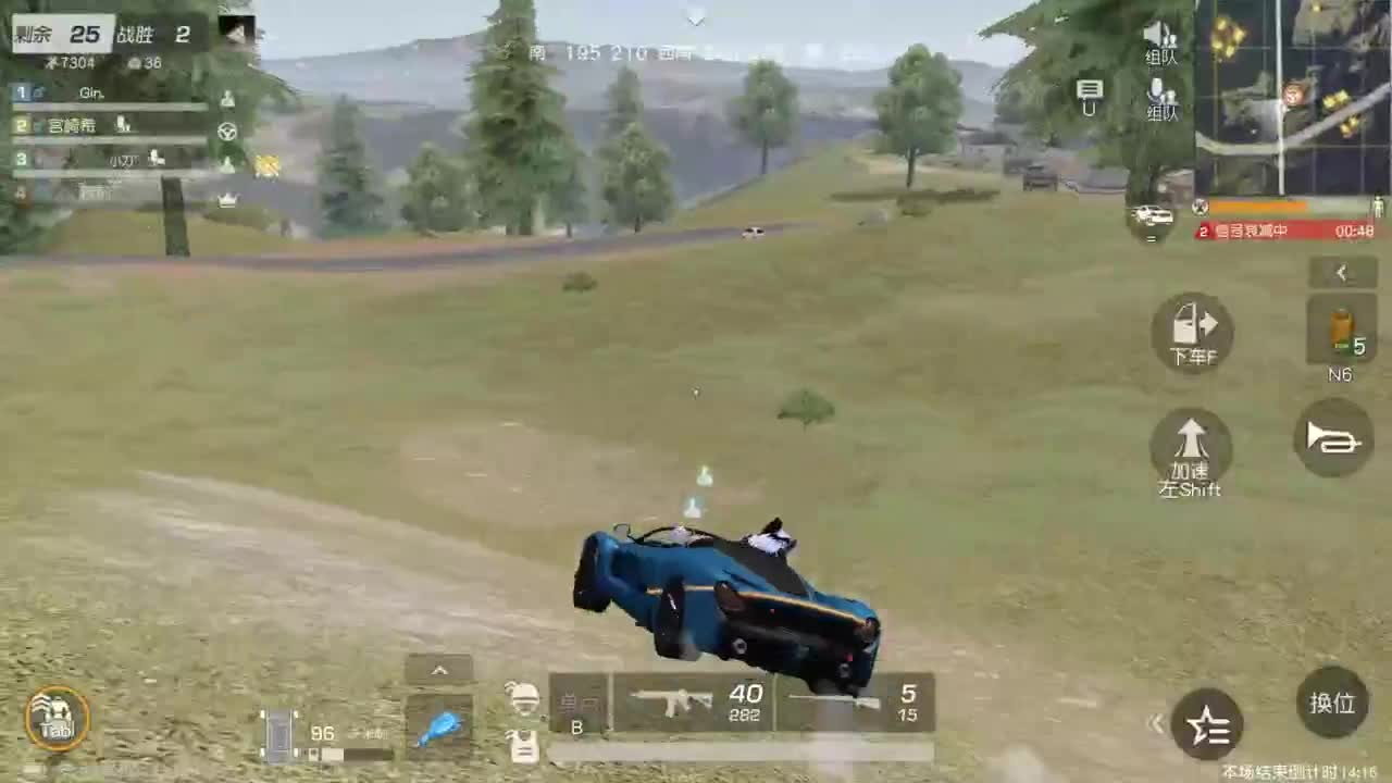 有 降我宝贝 第4段