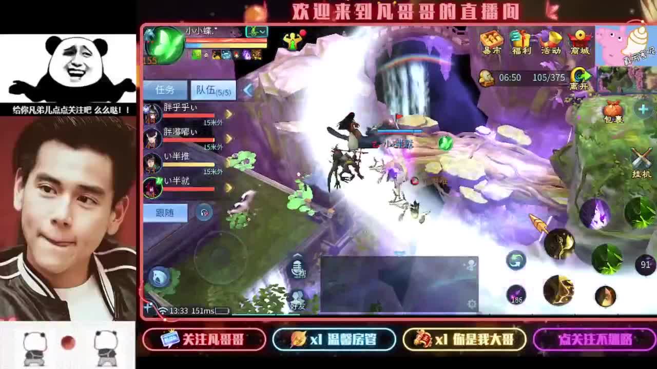 《重生归来之我是某凡》 第2段