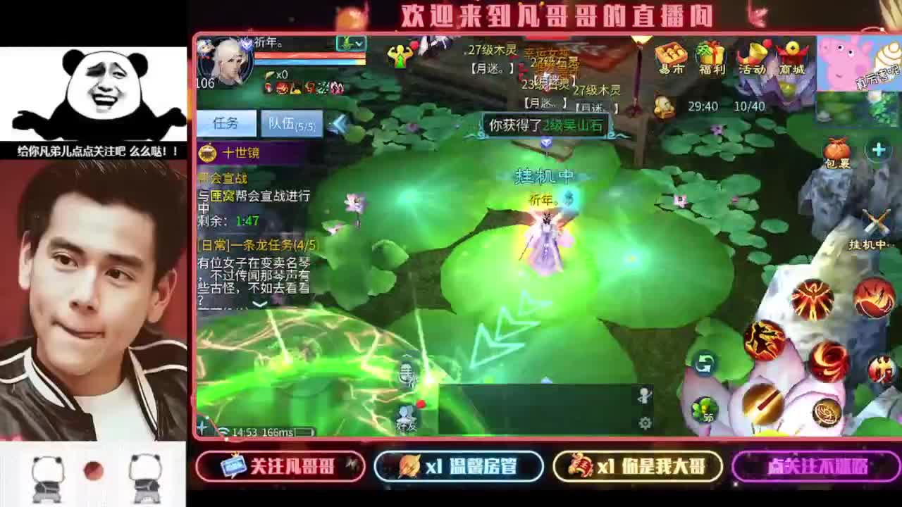 《重生归来之我是某凡》 第4段