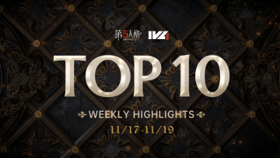 IVL秋季赛常规赛week6 TOP10