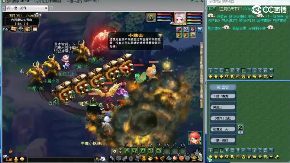 琪琪桑 第1段