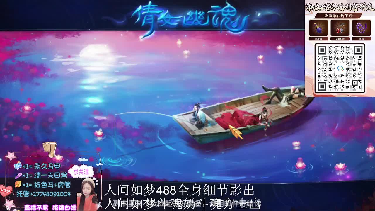 出人间如梦第一奶第一方式 第3段