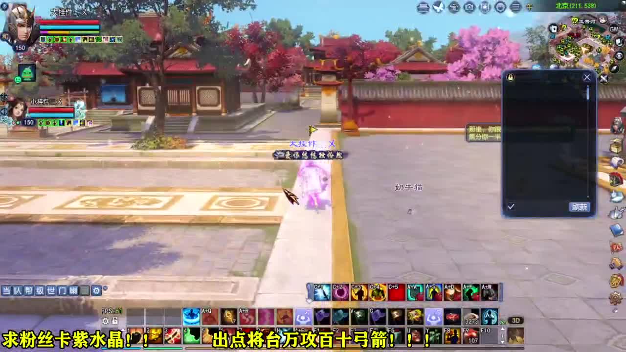 接各种资源~~ 第4段