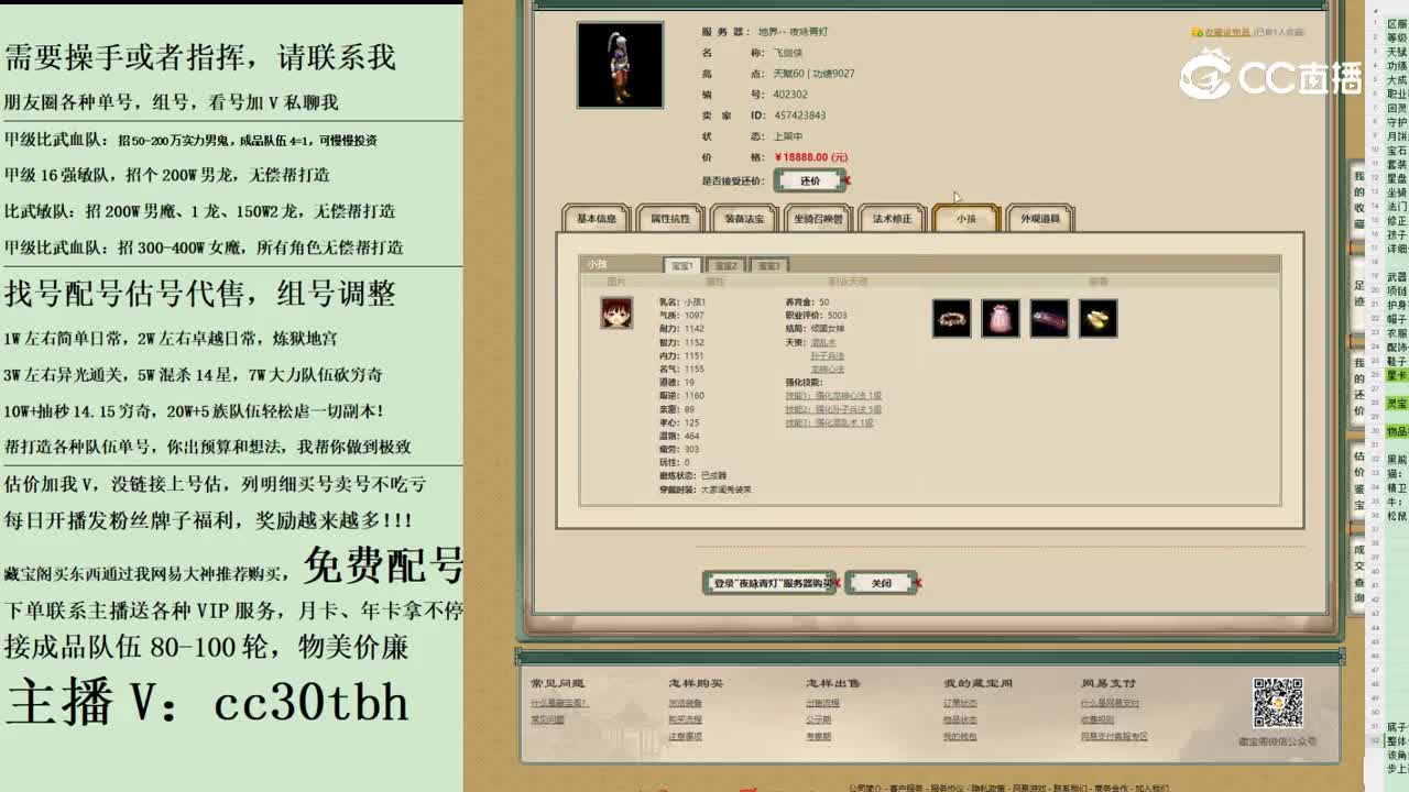 2023-11-26 18-47-25男人